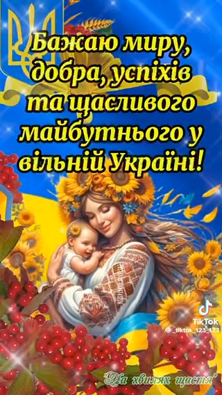 Zajedno s Udrugom za ukrajinsku kulturu u Dalmaciji CVIT obilježavamo Dan neovisnosti Ukrajine